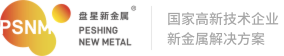 PESHING NEW METAL (CHANGZHOU) CO., LTD.(referred to as Panxing New Metal)